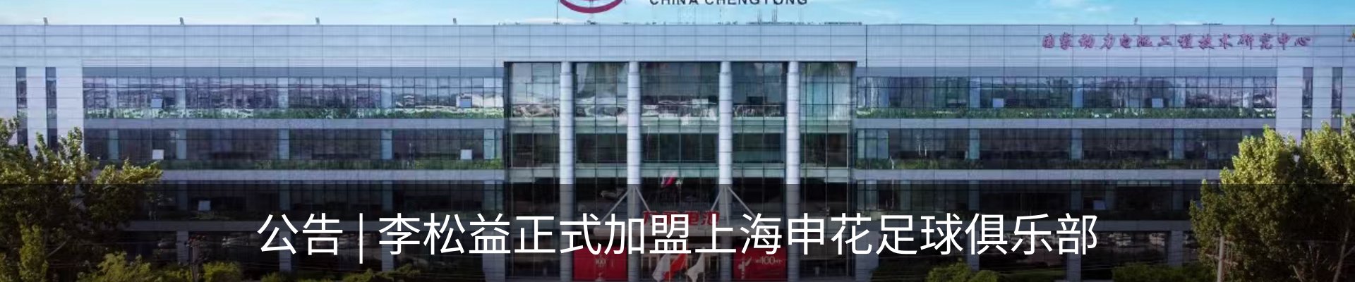 资讯动态