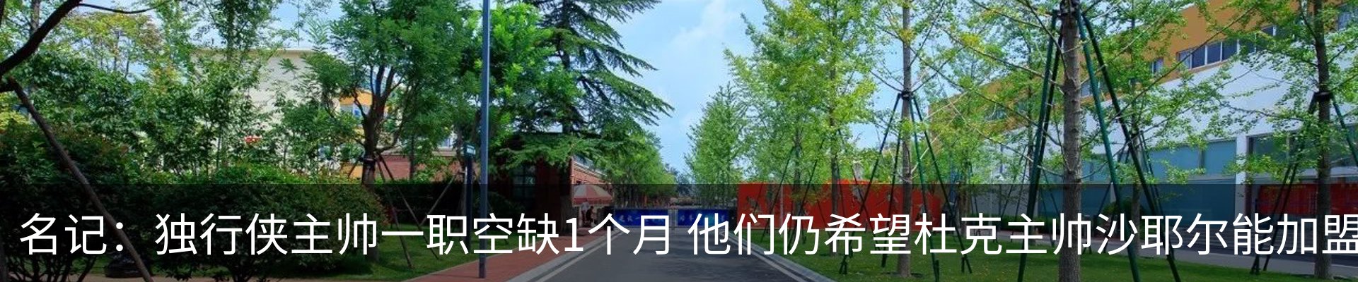 资讯动态