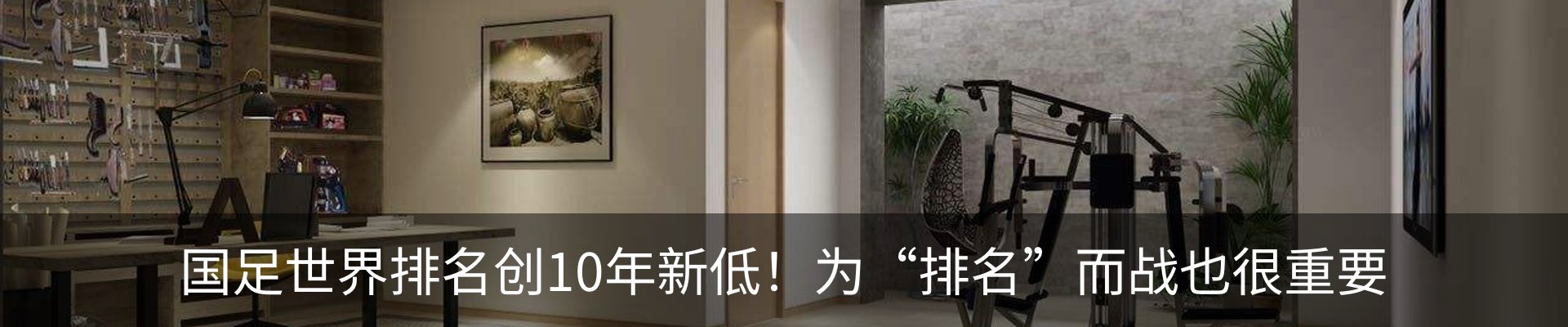 资讯动态