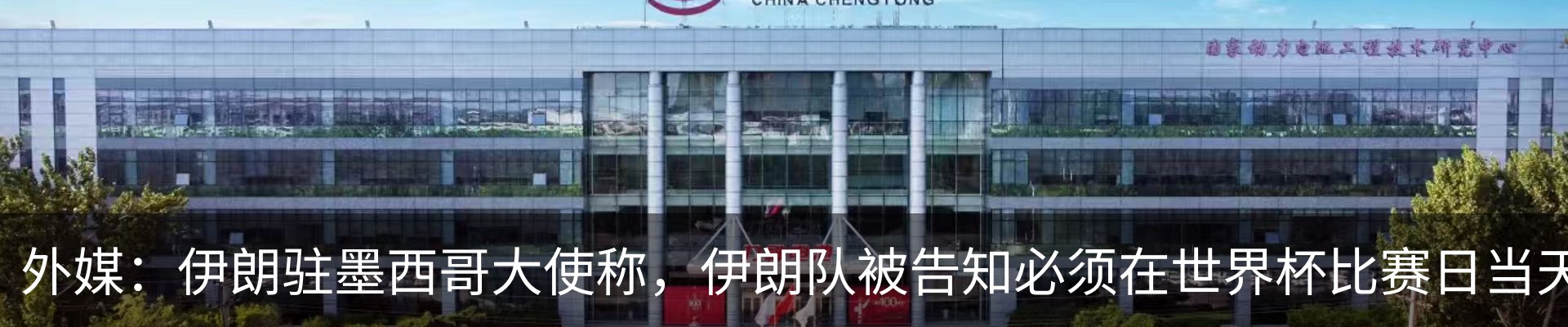 资讯动态