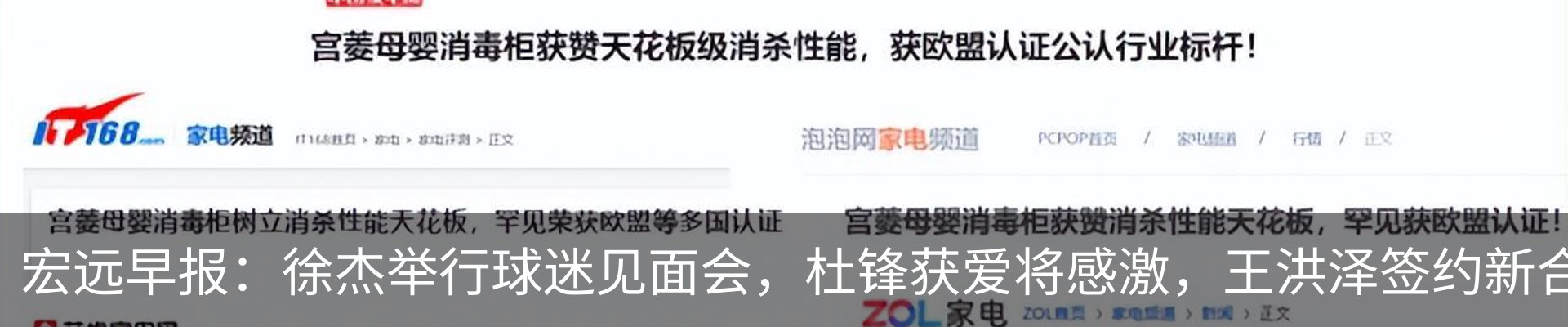 资讯动态