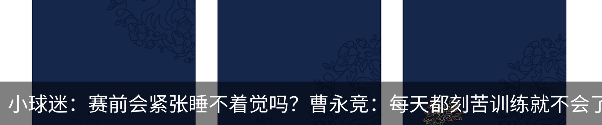 资讯动态
