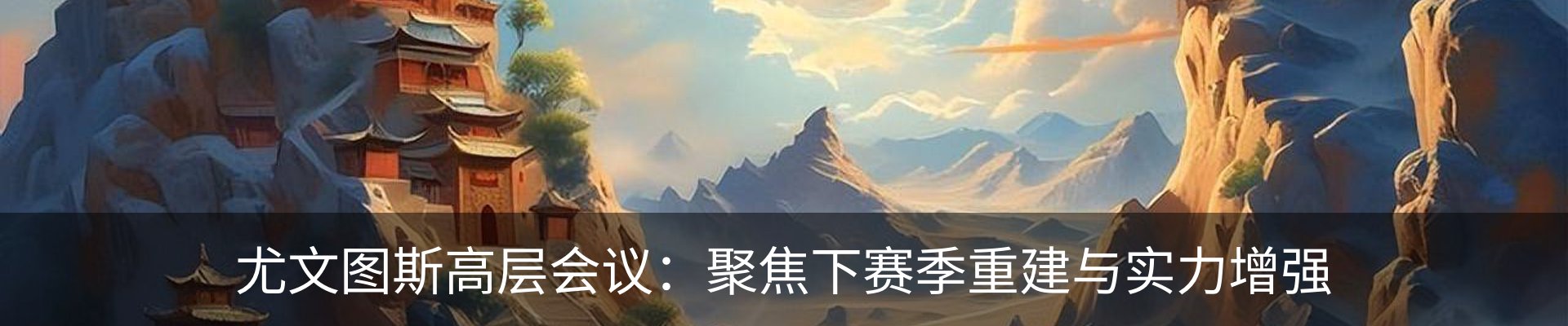 资讯动态