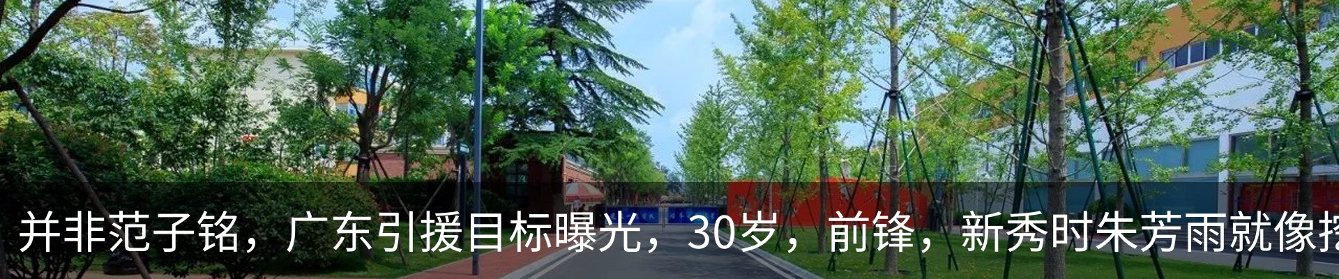 资讯动态