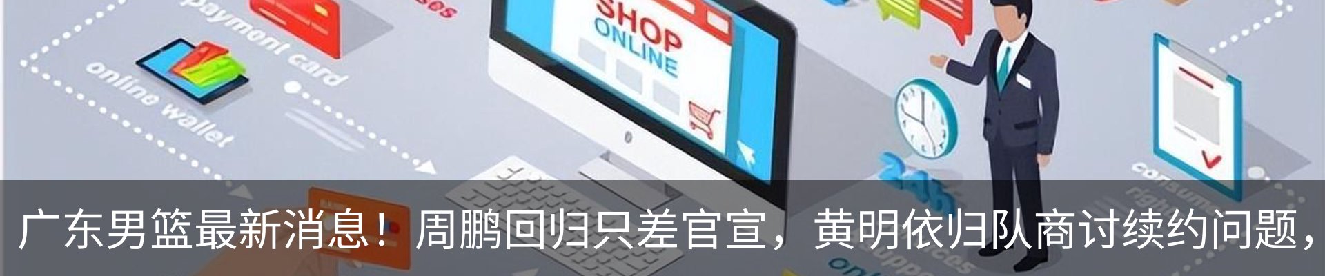 资讯动态