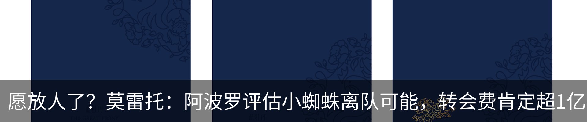资讯动态