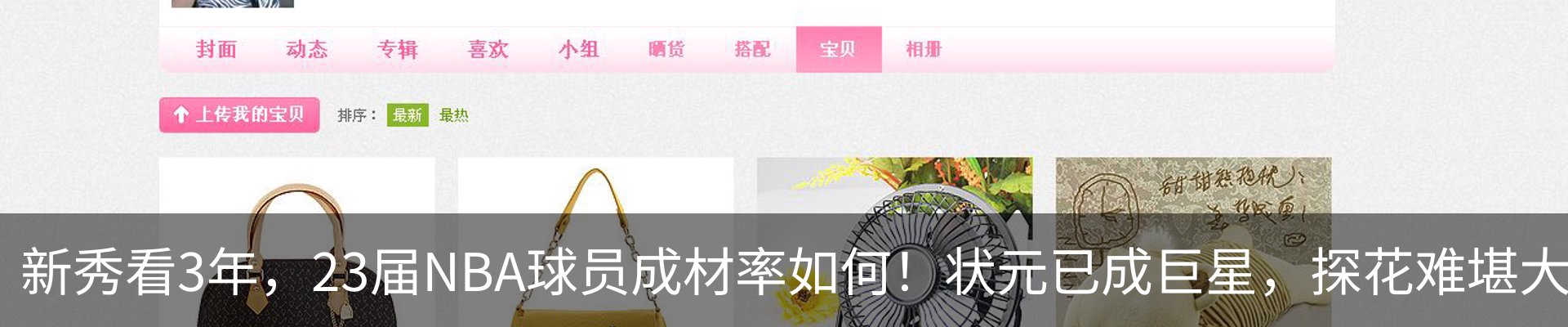 资讯动态