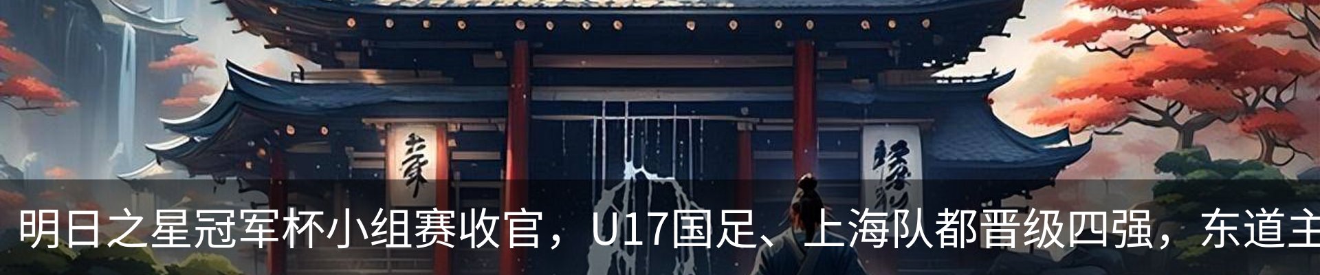 资讯动态