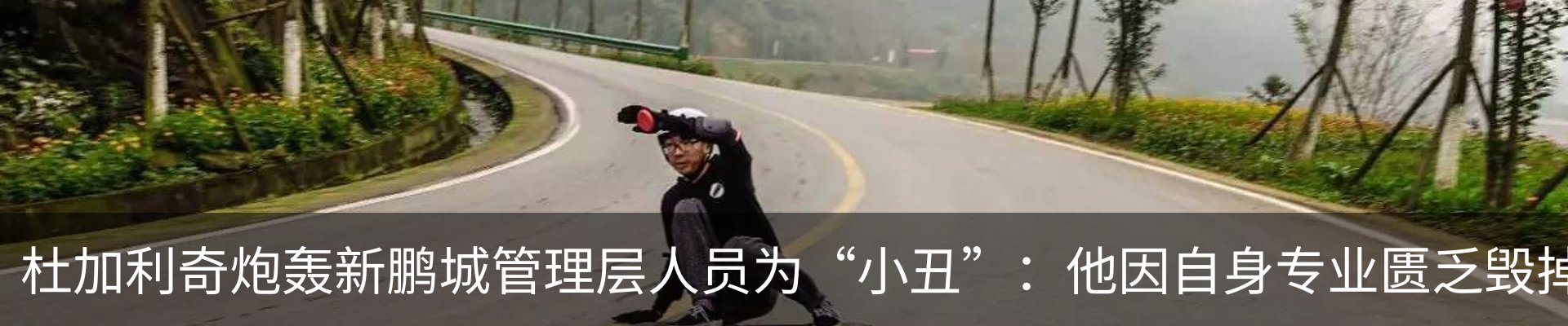 资讯动态