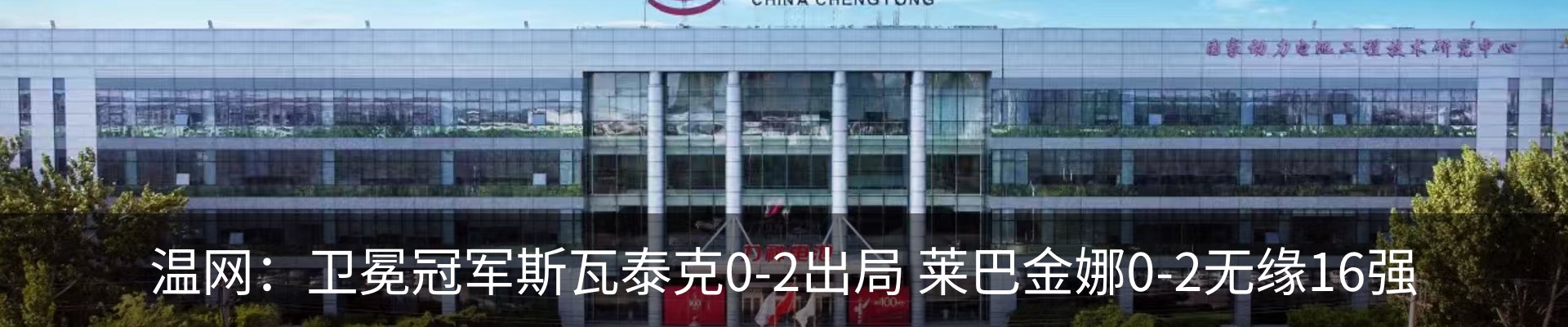资讯动态