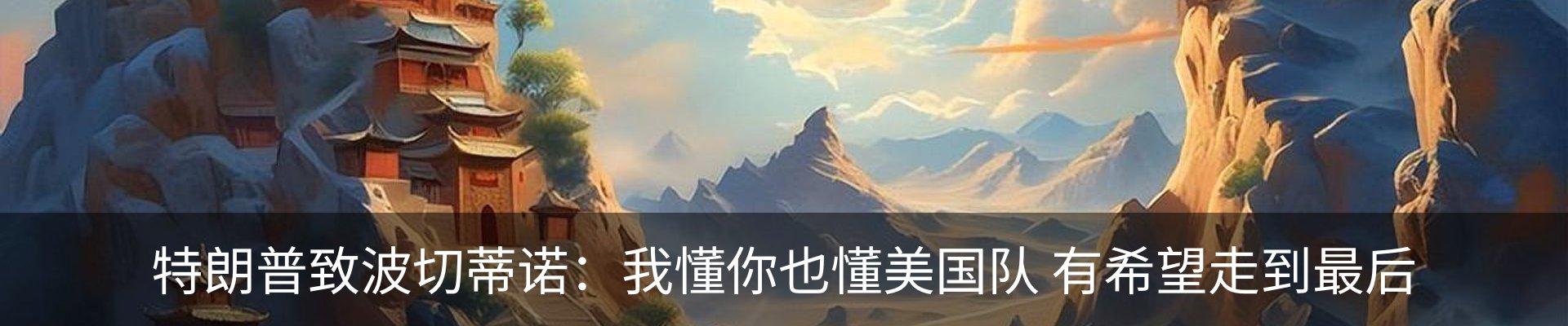 资讯动态
