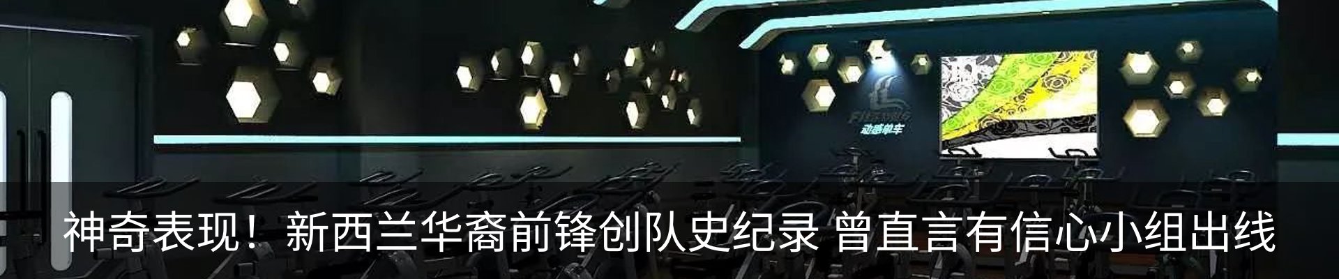资讯动态