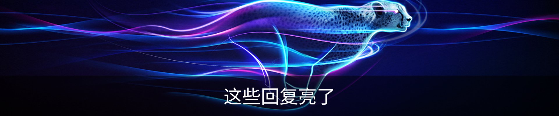 资讯动态