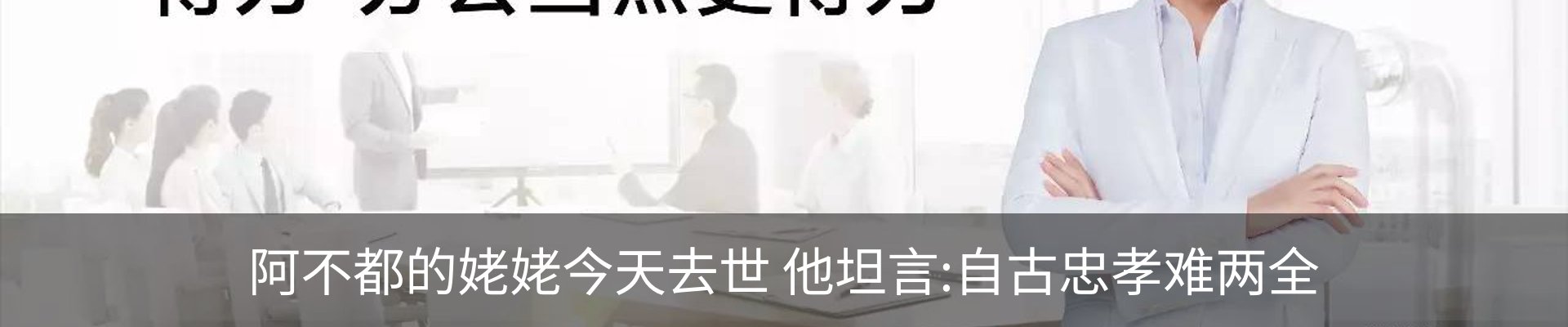 资讯动态