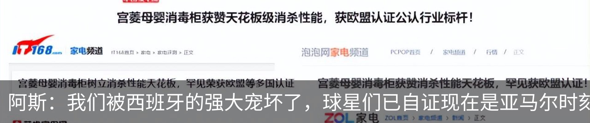 资讯动态