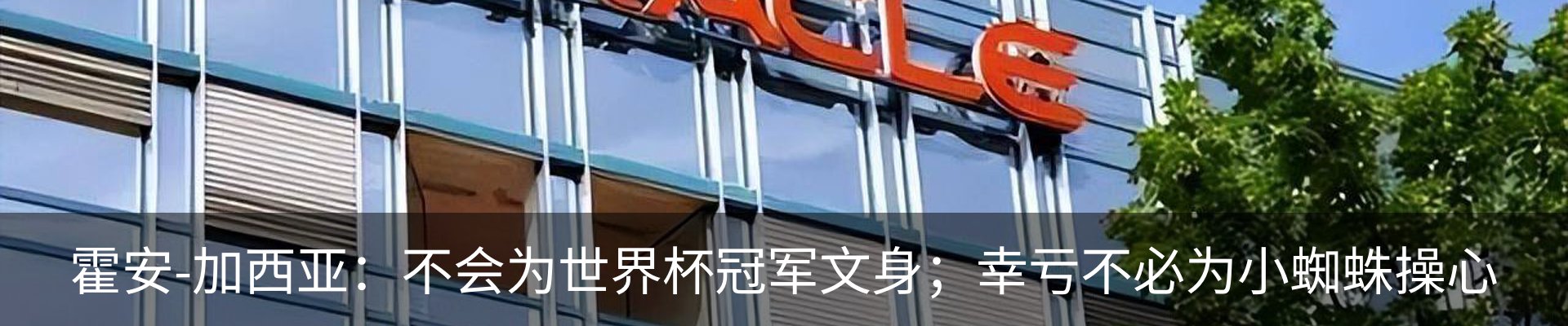 资讯动态