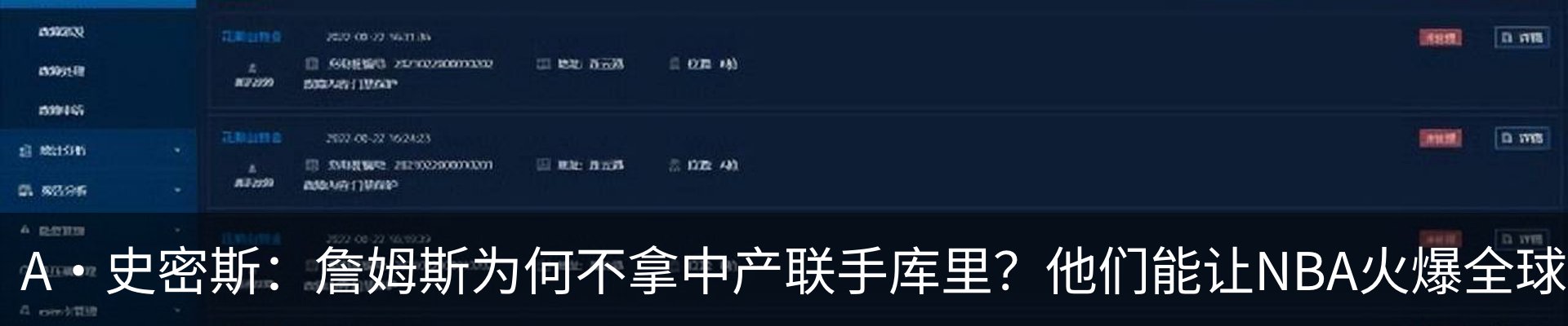 资讯动态